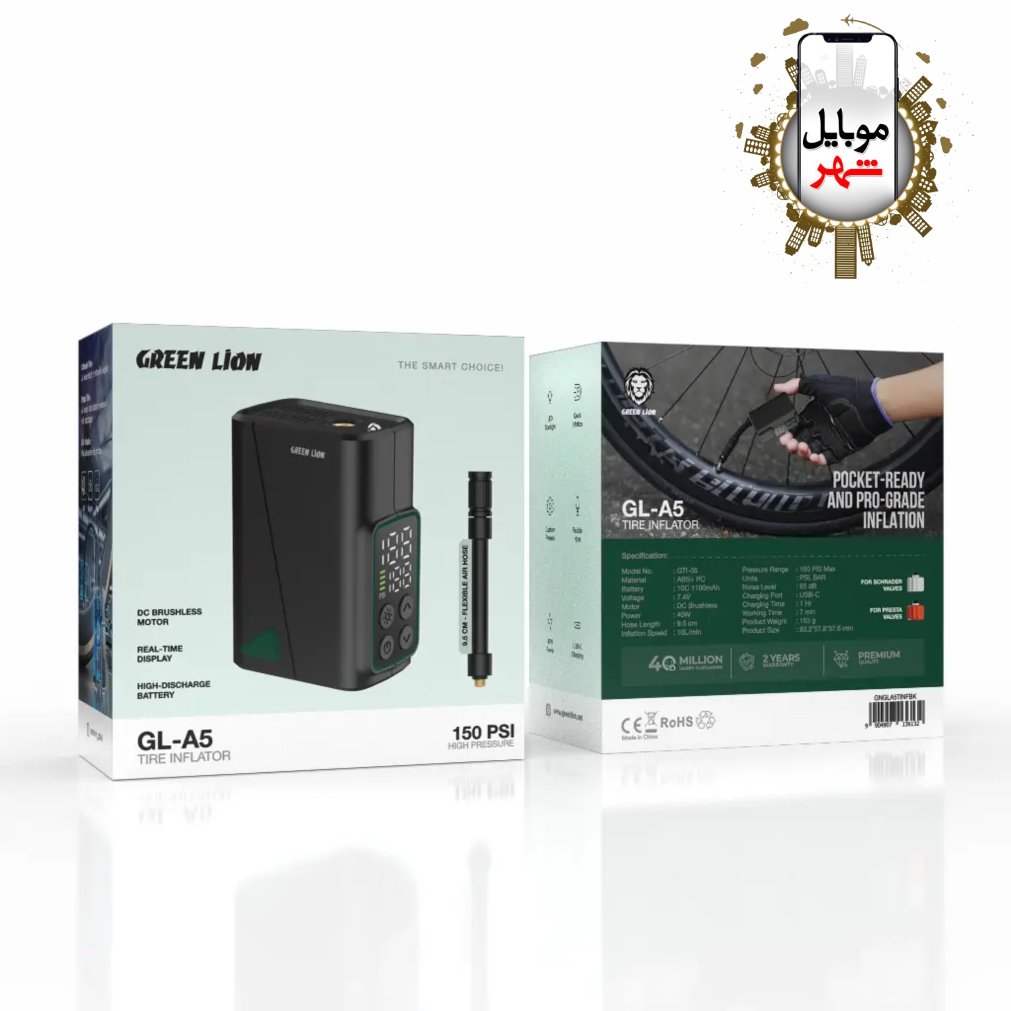photo-output Green GL-A5 Tire Inflator 150 PSI