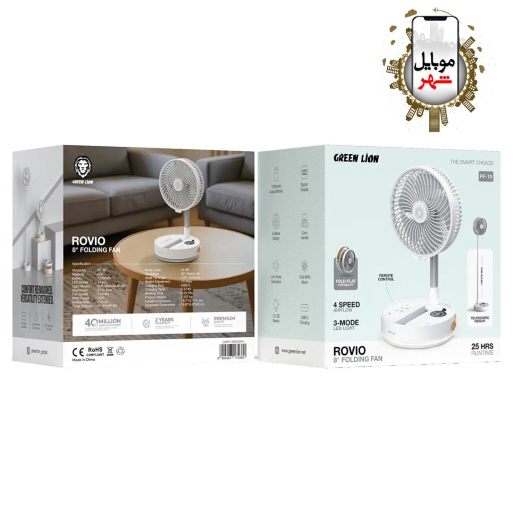 Green Ravio 8" Folding Fan