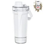 ماگ مسافرتی وکیوم کانیستر گرین Green Canister Vacuum Travel Mug - Image 5