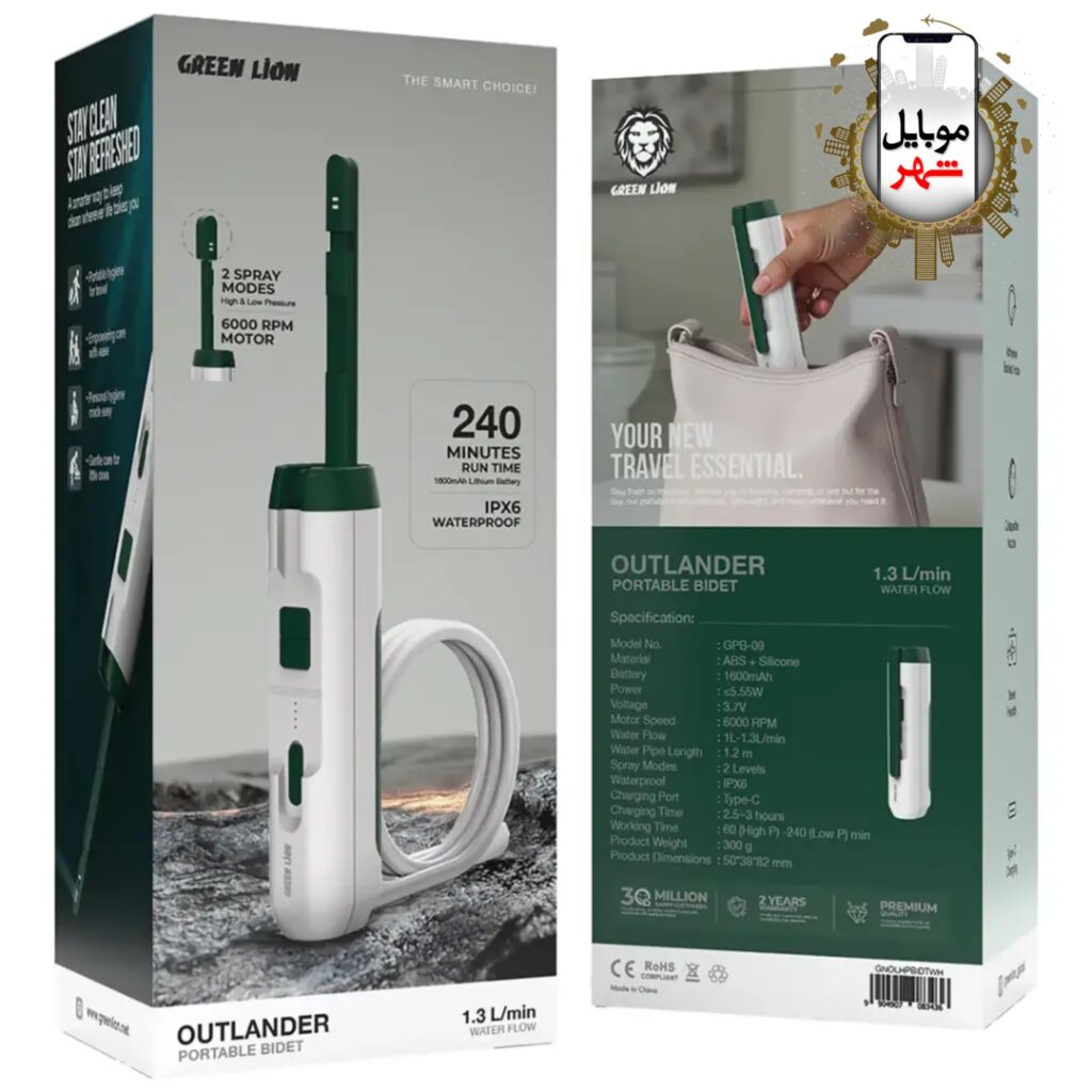 Green Outlander Portable Bidet