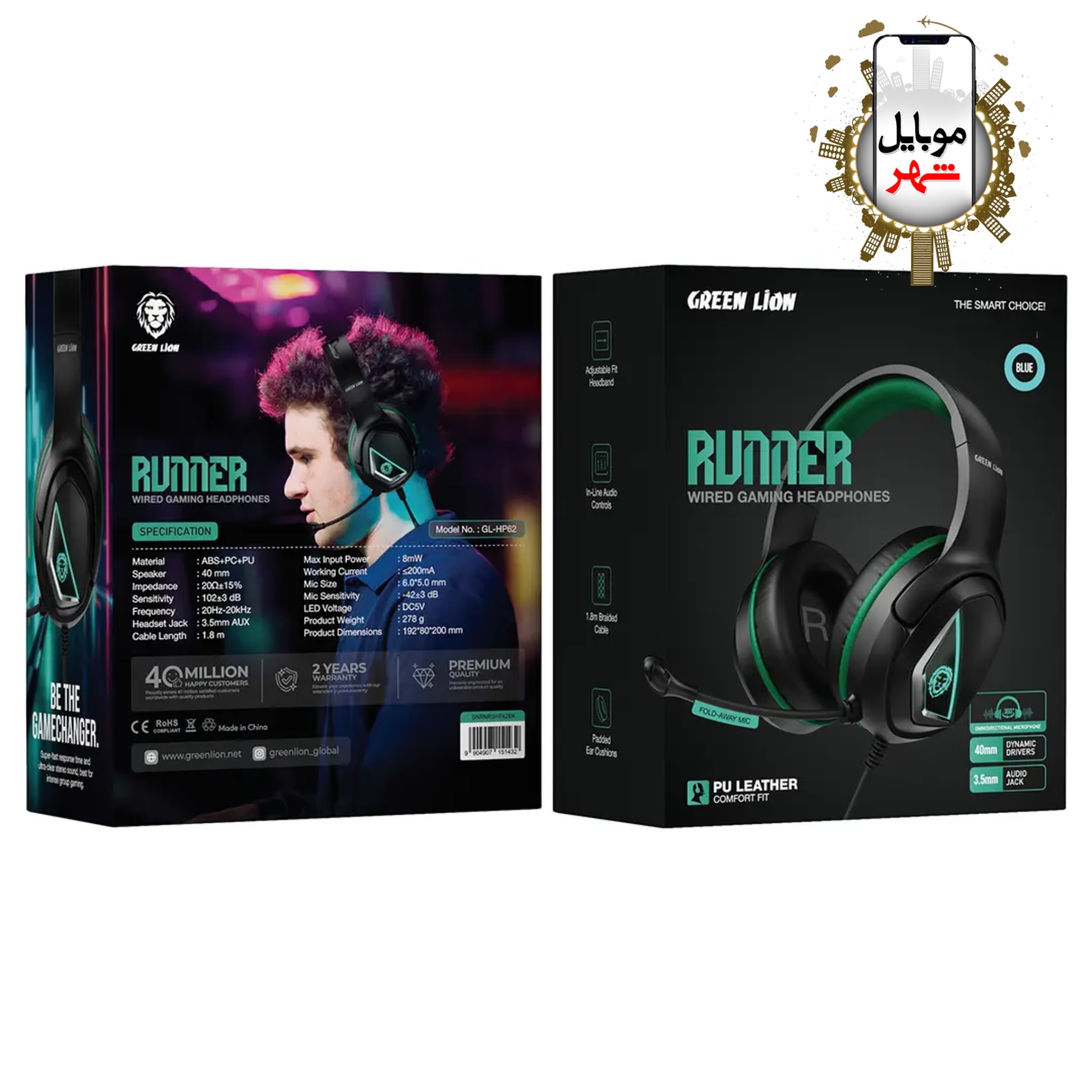 photo-output هدفون سیمی گیمینگ رانر گرین Green Runner Wired Gaming Headphone - Image 1
