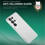قاب شفاف دلگادو سامسونگ سری اس 26 گرین لاین Green Delgado Pc Case S26 Ultra