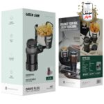 جالیوانی ۲در۱ درایو فلکس گرین Green Darive Flex 2-IN-1 Cup Holder