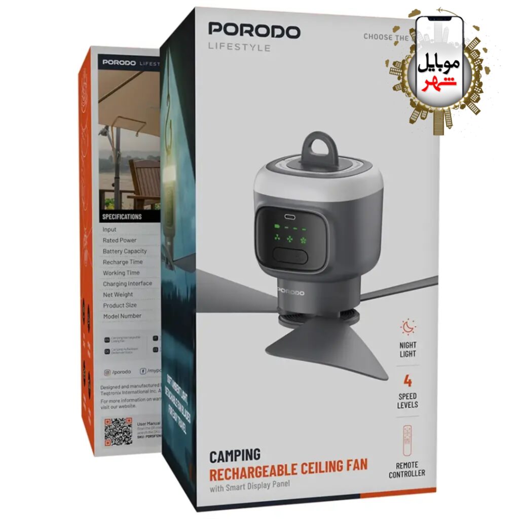 Porodo Camping Rechargeable Ceiling Fan