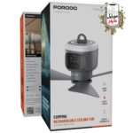 Porodo Camping Rechargeable Ceiling Fan