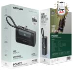 پاور بانک جیبی 10000 میلی‌آمپر گرین Green Pocket 10000mAh Power Bank